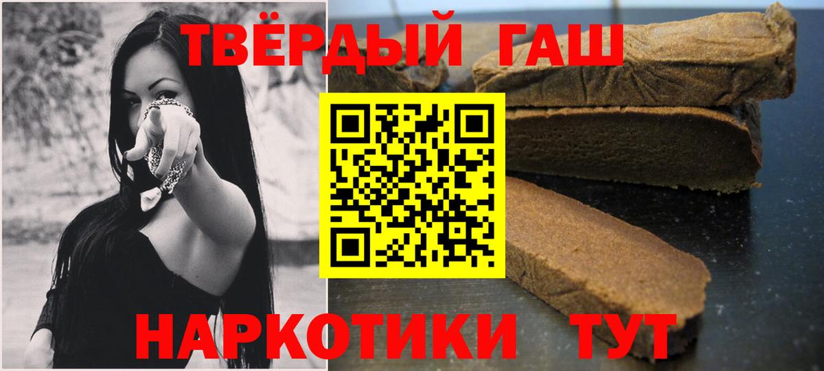 Гашиш Изолятор Евпатория