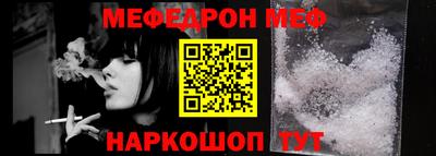 прущий лед Заводоуковск