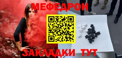 МДМА Ирбит