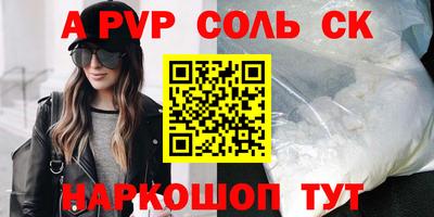 прущий лед Заводоуковск