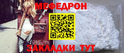прущий лед Заводоуковск