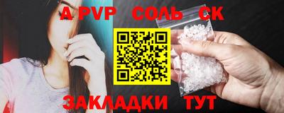 прущий лед Заводоуковск