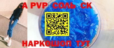 индика Ипатово