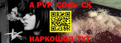 прущий лед Заводоуковск