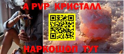 прущий лед Заводоуковск