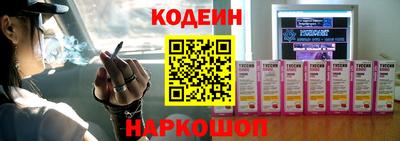 прущий лед Заводоуковск