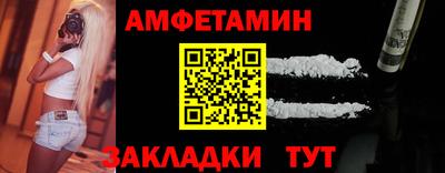 прущие грибы Заволжье