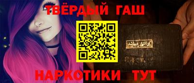 прущие грибы Заволжье