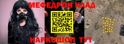 скорость Жуковский