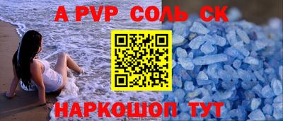 прущий лед Заводоуковск