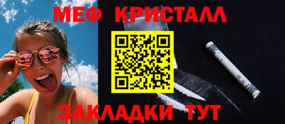 скорость Жуковский