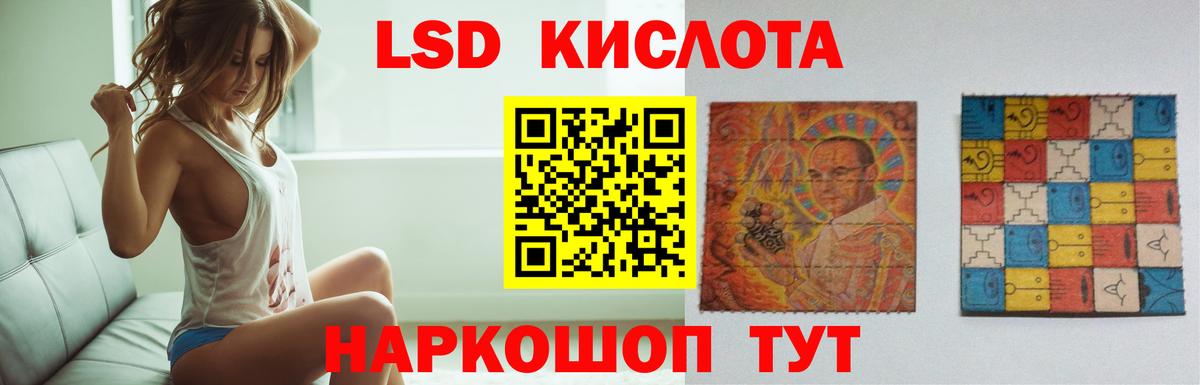 Лсд 25 экстази  Вход с VPN  Евпатория  ЛСД экстази ecstasy  ЛСД экстази кислота 