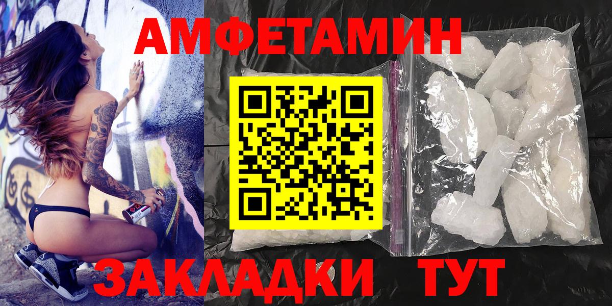 Евпатория  ГАШИШ  Экстази  Мефедрон   АМФЕТАМИН кристаллы  Метамфетамин  Вход с VPN  Кокаин  Канабис 