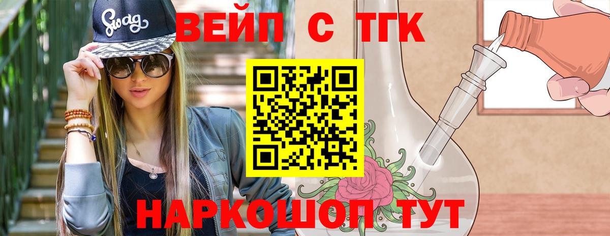 Евпатория  Дистиллят ТГК гашишное масло  Вход с VPN 